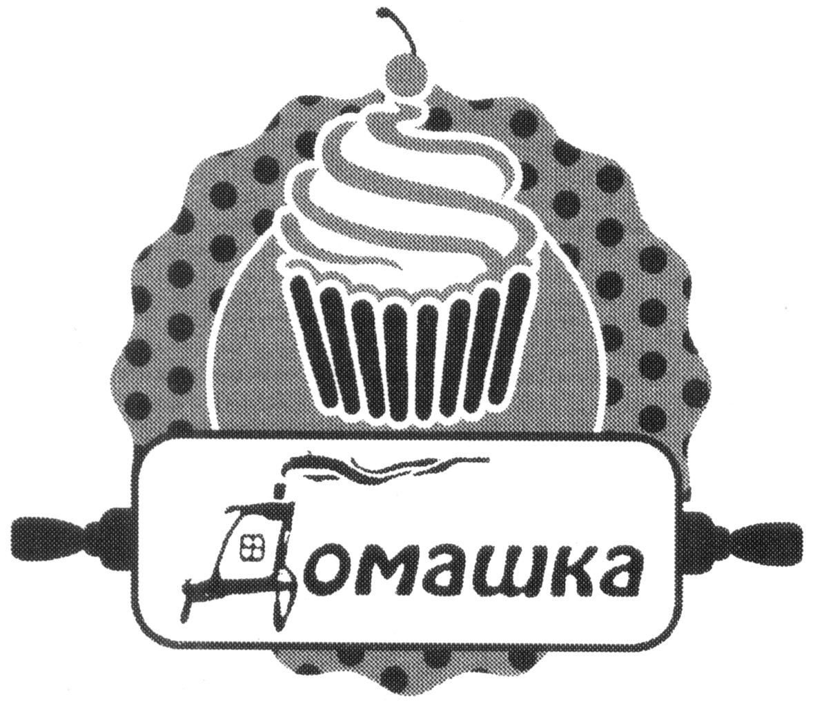 домашка
