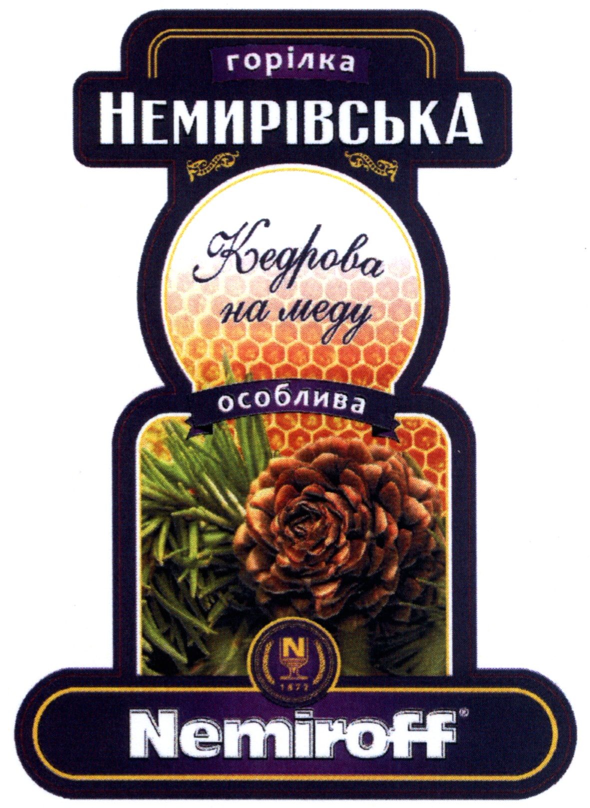 горілка немирівська