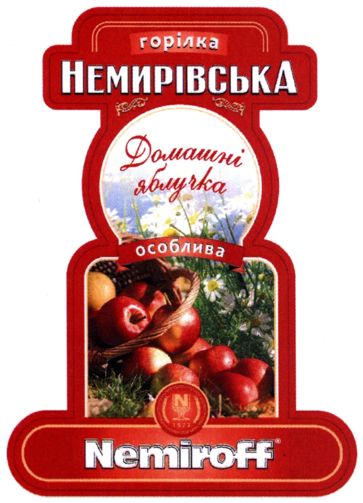 горілка немирівська