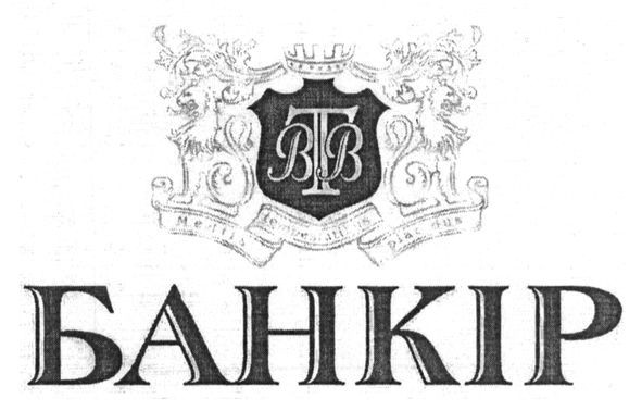 банкір