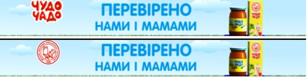одеський консервний завод дитячого харчування