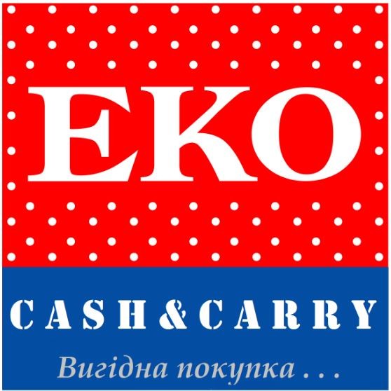 вигідна покупка