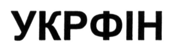 укрфін