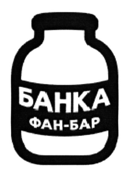 фан-бар