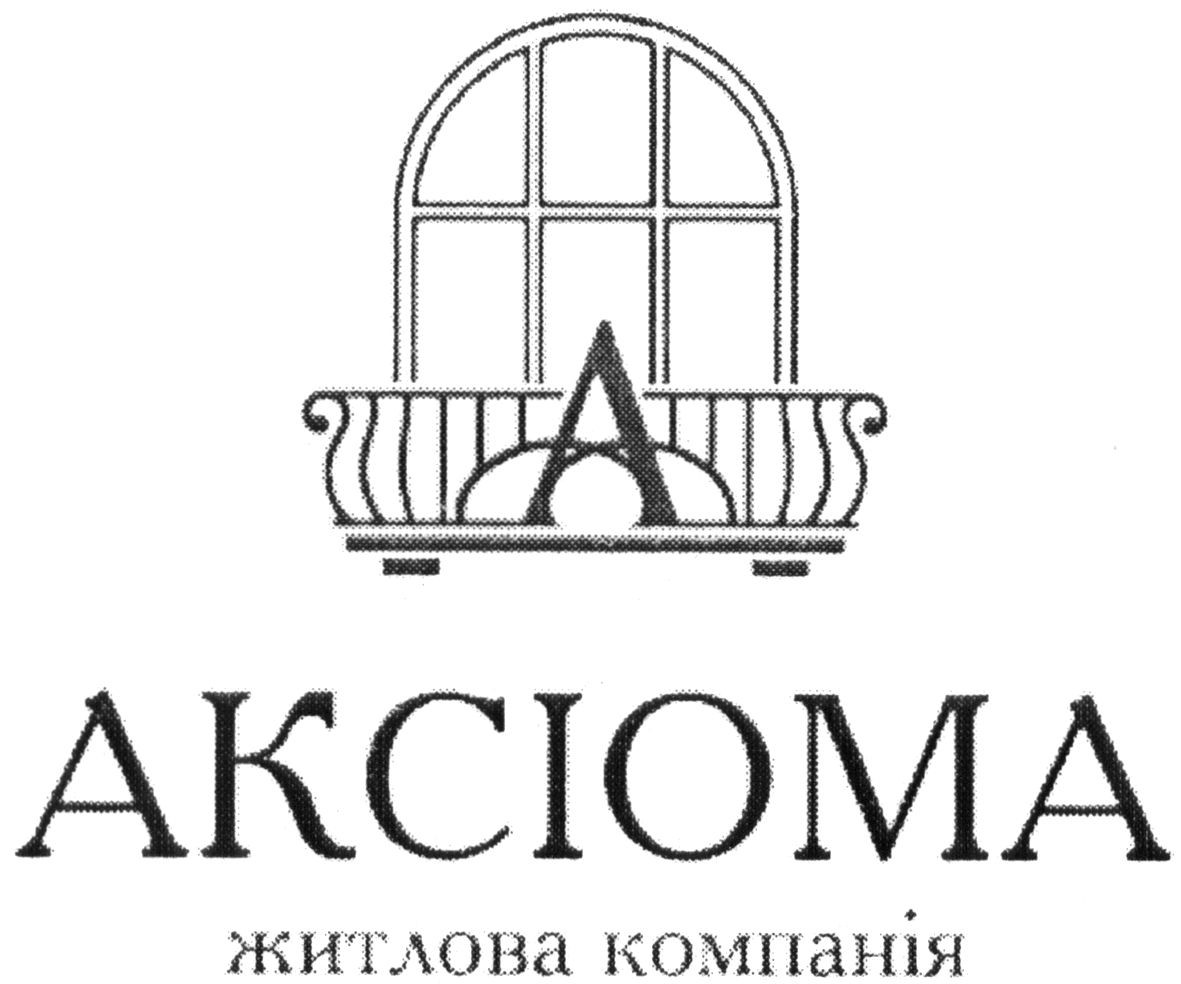 житлова компанія