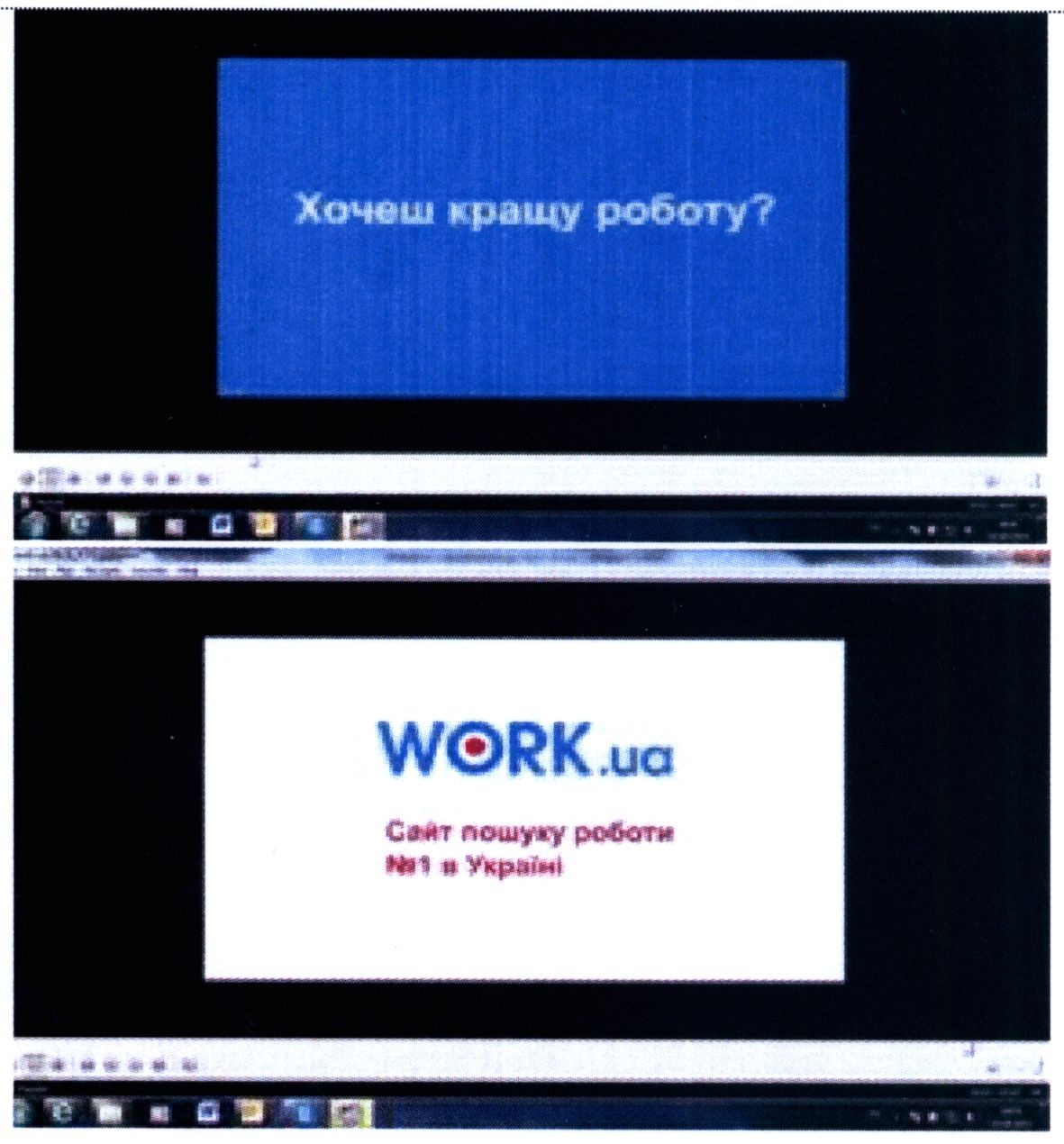 сайт пошуку роботи №1 в україні