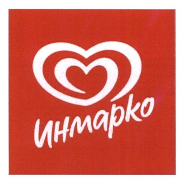 инмарко