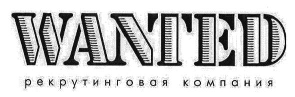 рекрутинговая компания