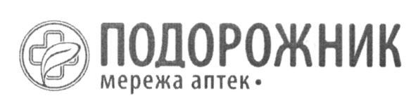 мережа аптек