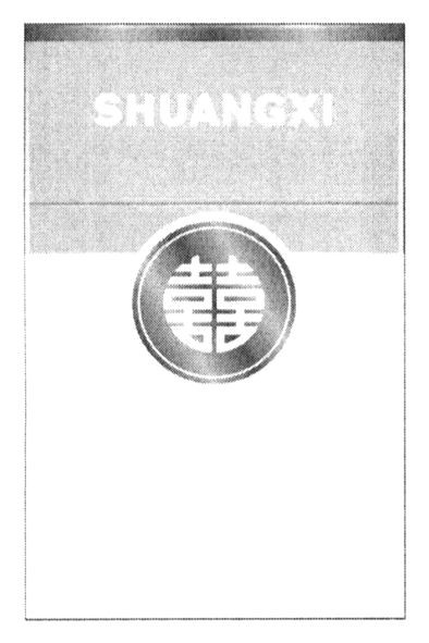 shuangxi