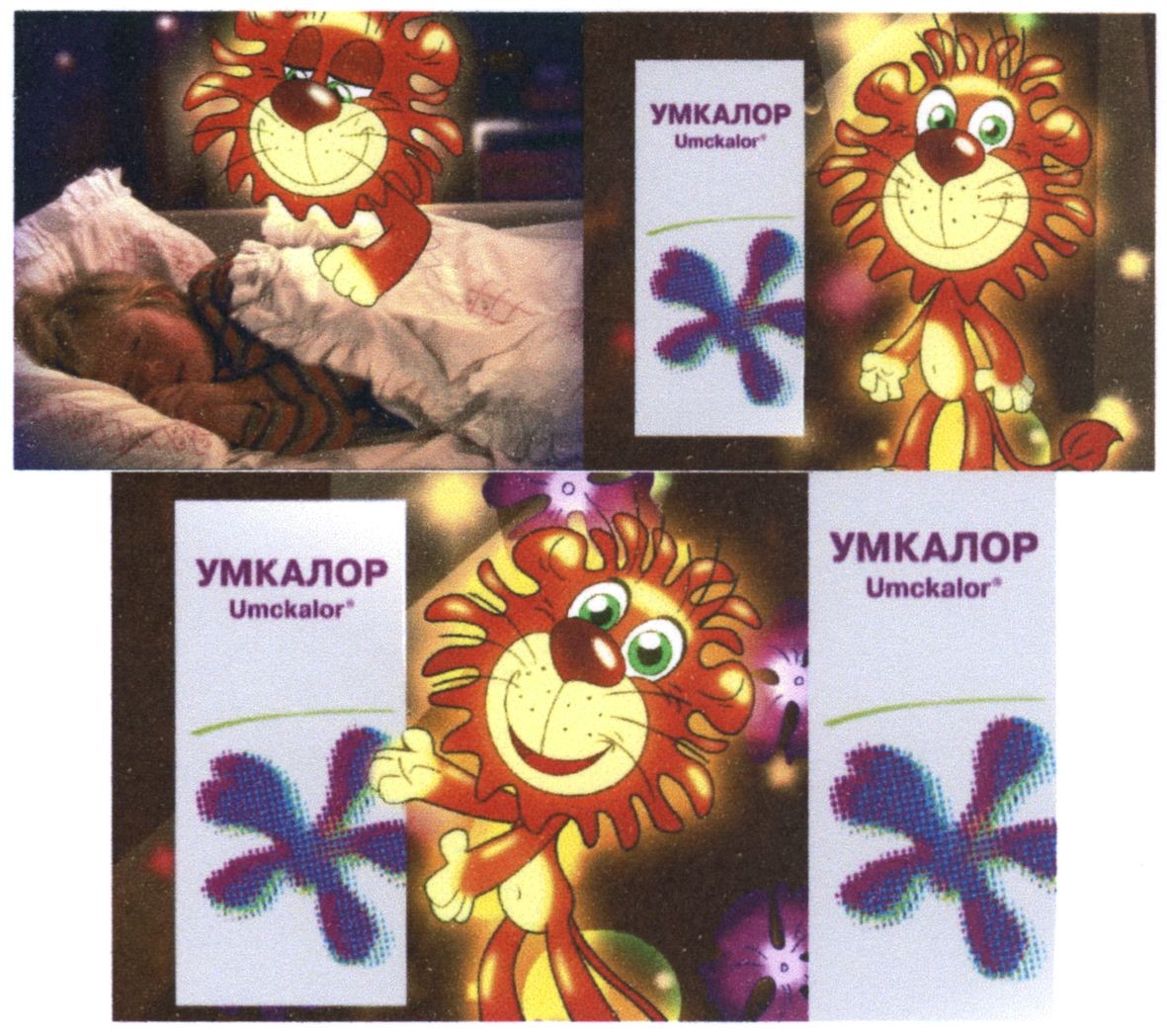 umckalor
