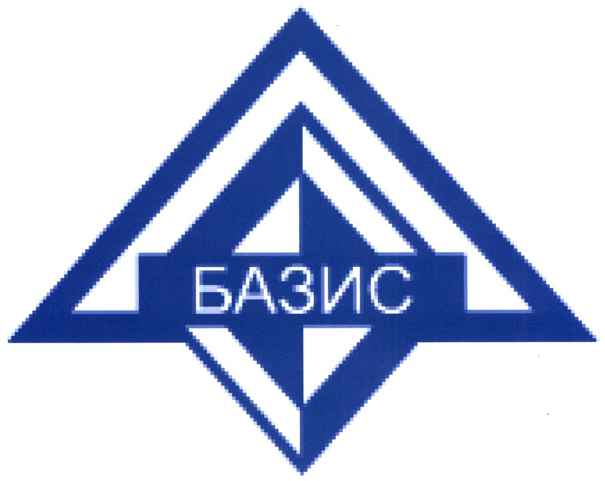 базис
