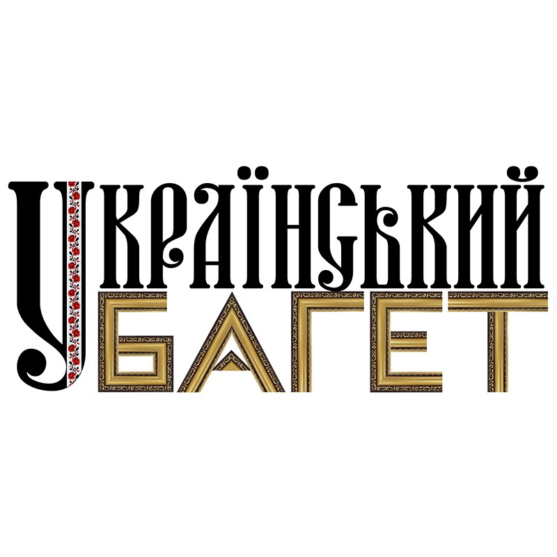 український багет