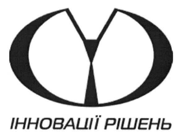 інновації рішень