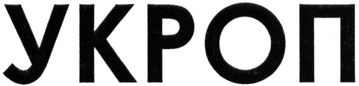 укроп