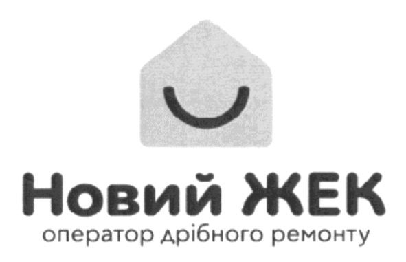 оператор дрібного ремонту