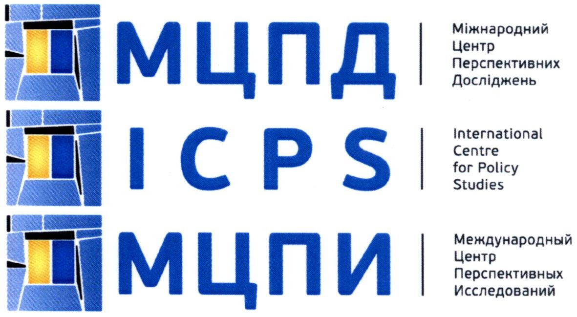 международный центр перспективных исследований