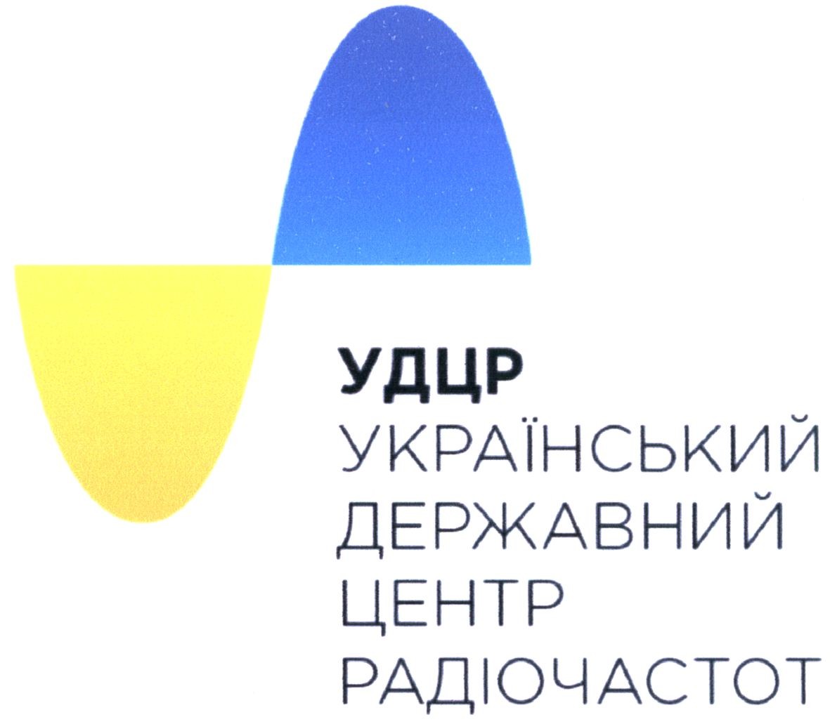 український державний центр радіочастот