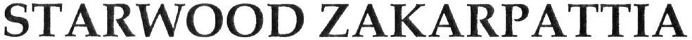 starwood zakarpattia
