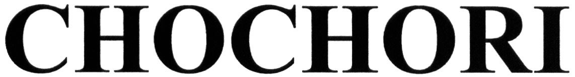 chochori