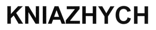 kniazhych