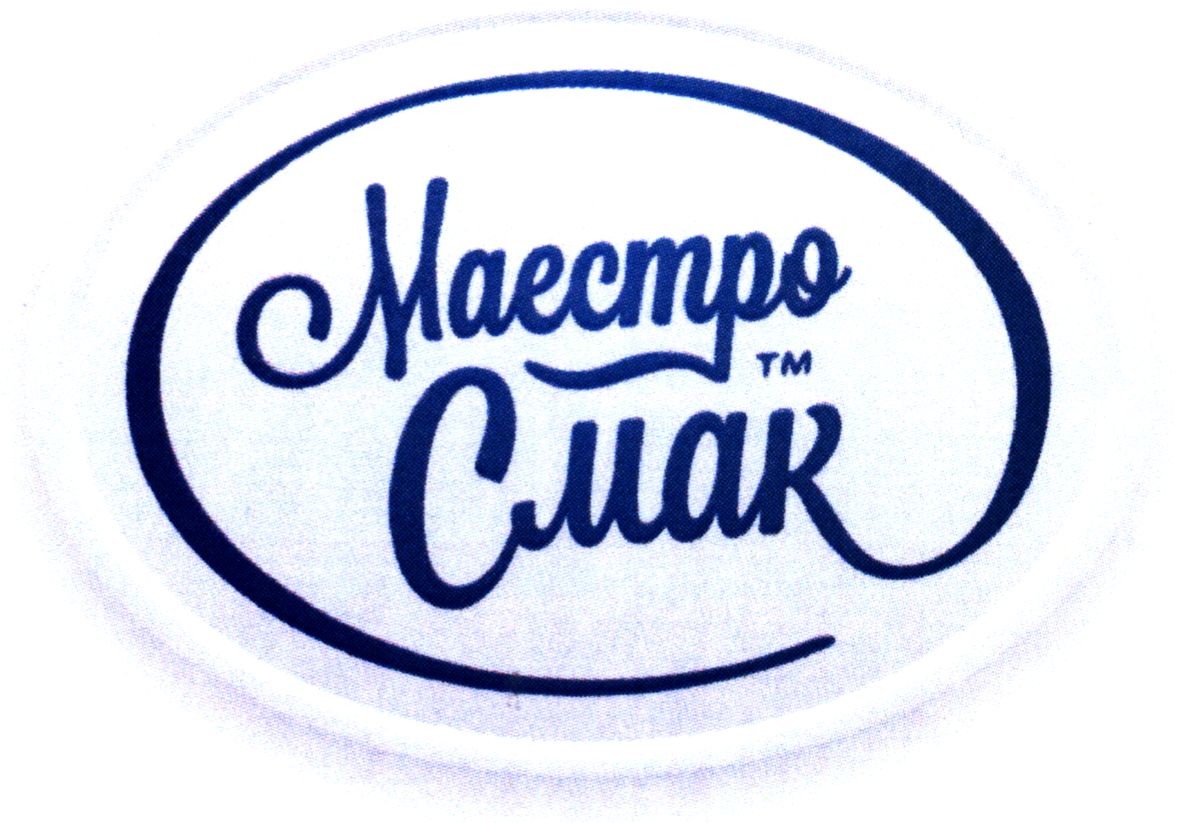 тм маестро смак