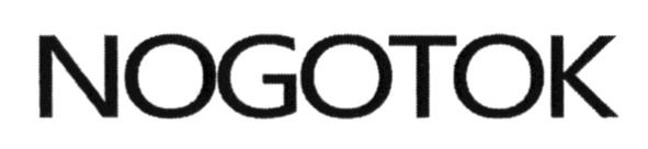 nogotok
