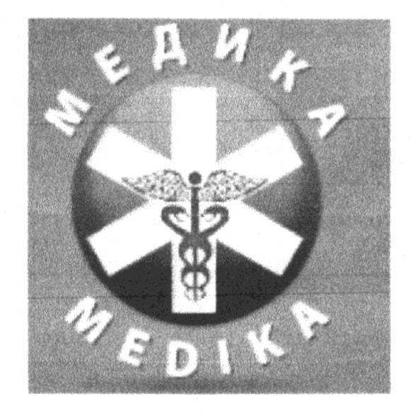 медика