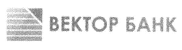 вектор банк