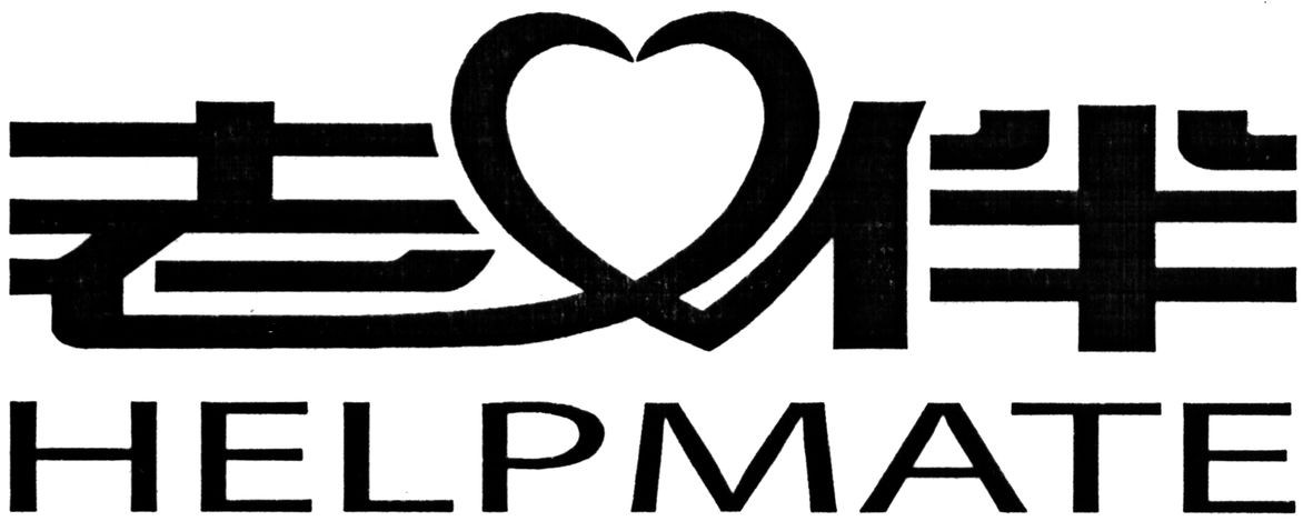 helpmate