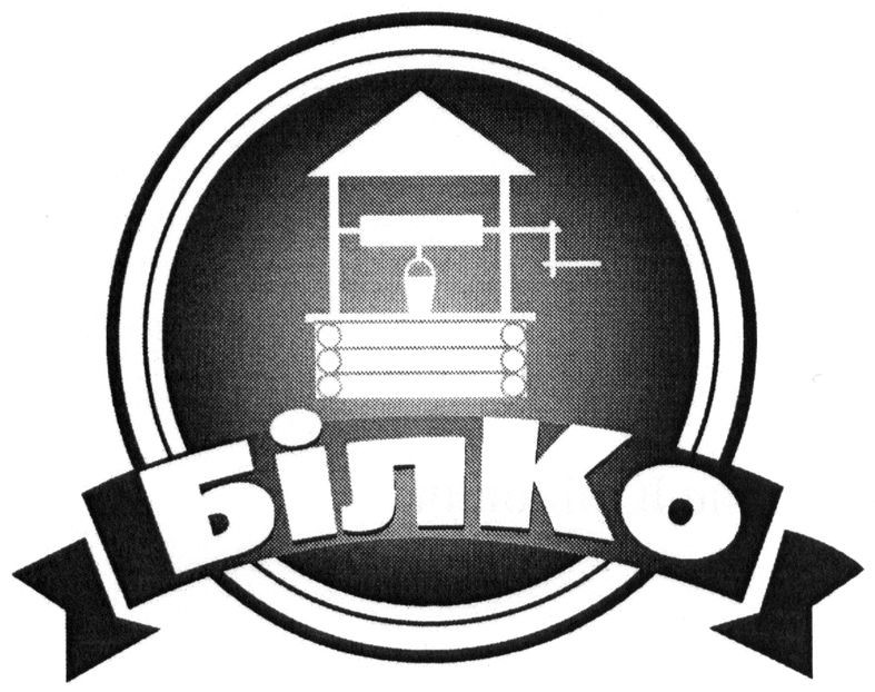 білко