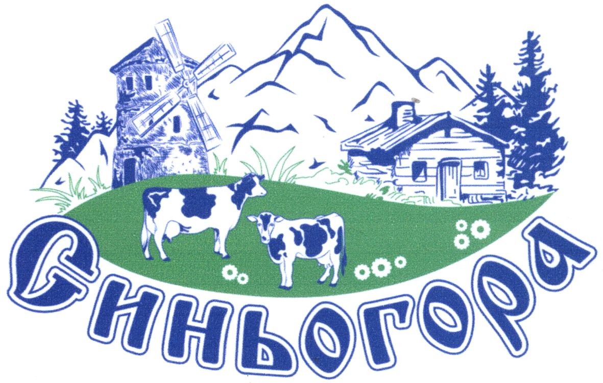 синьогора