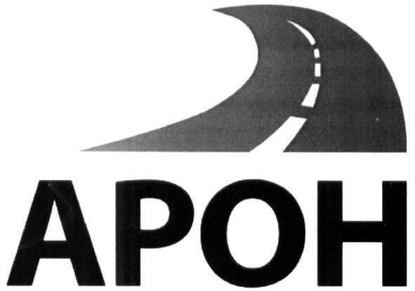 арон