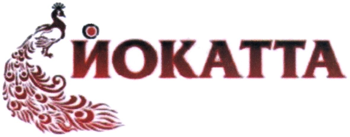 йокатта