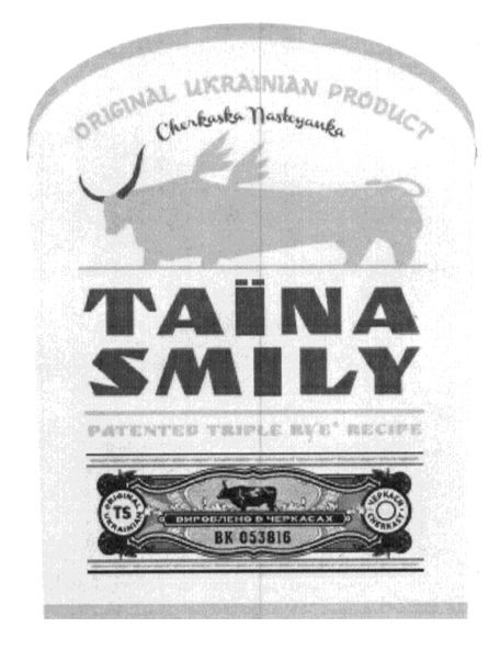 original ukrainian product