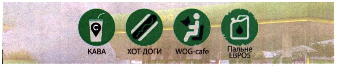 пальне ebpos