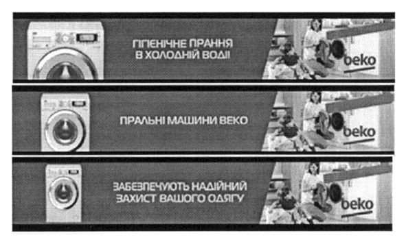 забезпечують надійний захист вашого одягу