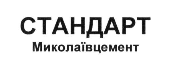 миколаївцемент
