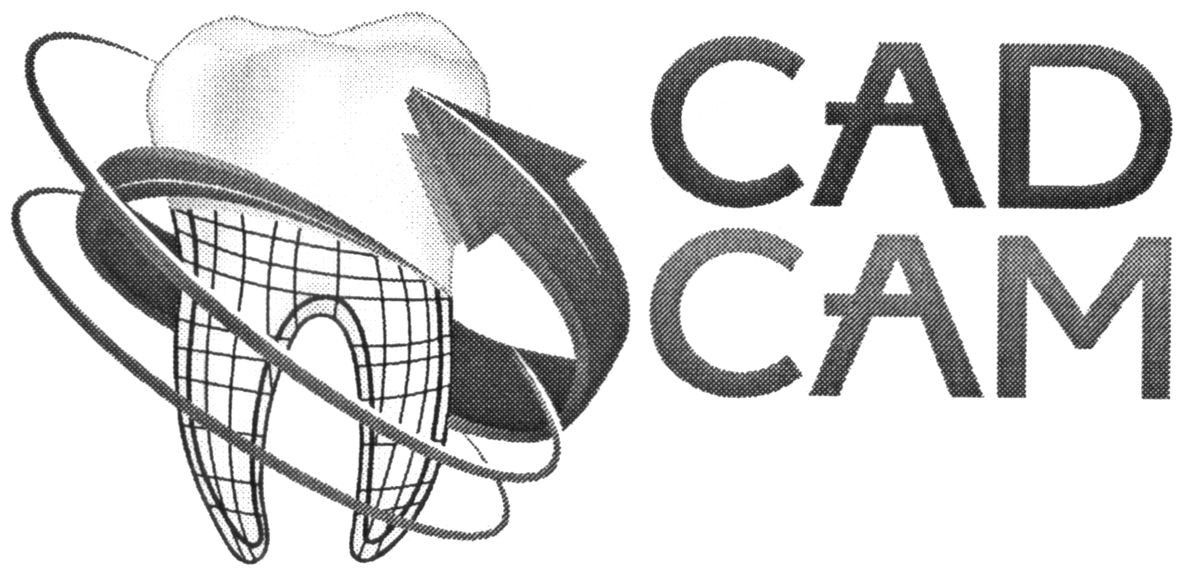 сад сам