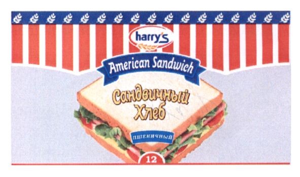 american sandwich