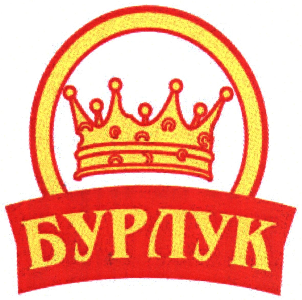 бурлук
