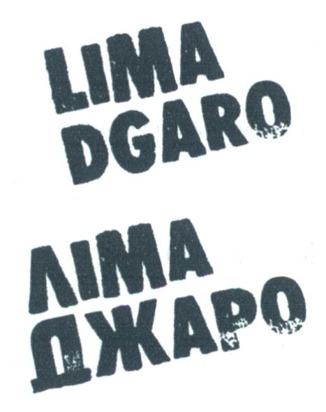 lima dgaro