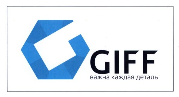 важна каждая деталь