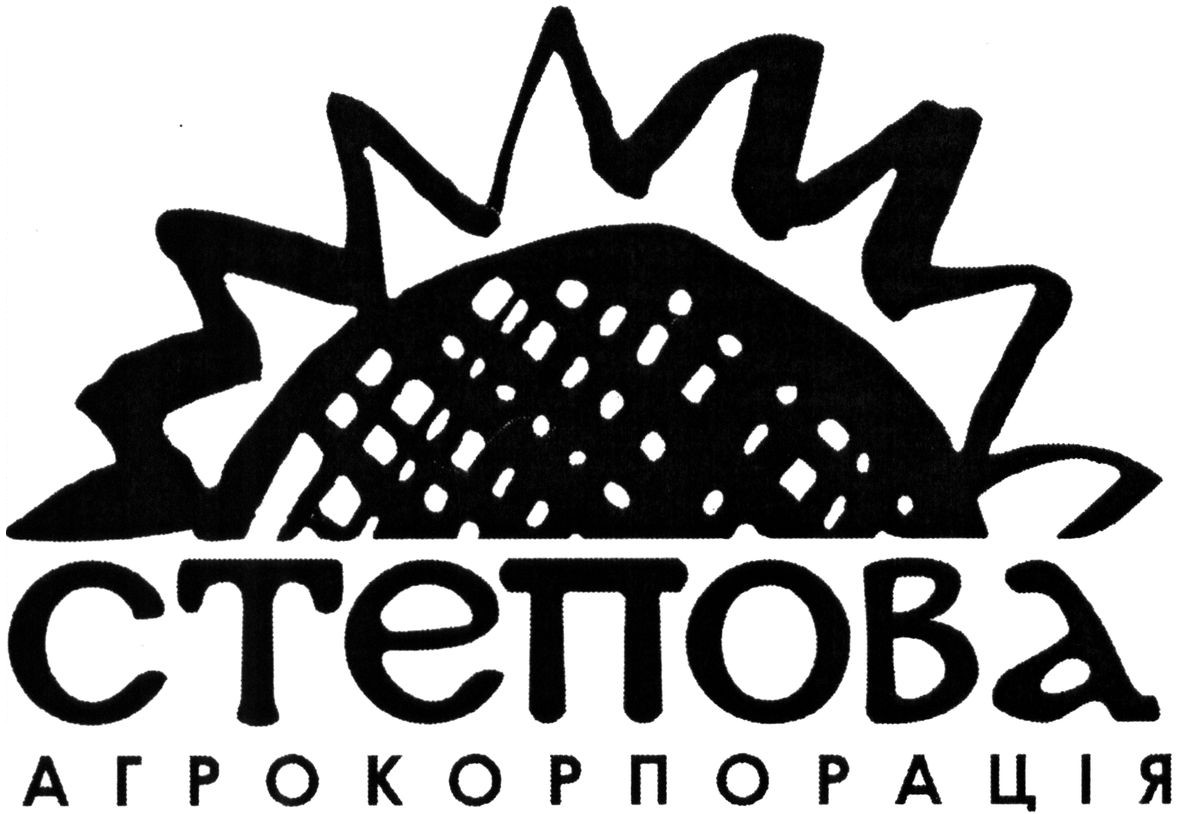 степова агрокорпорація