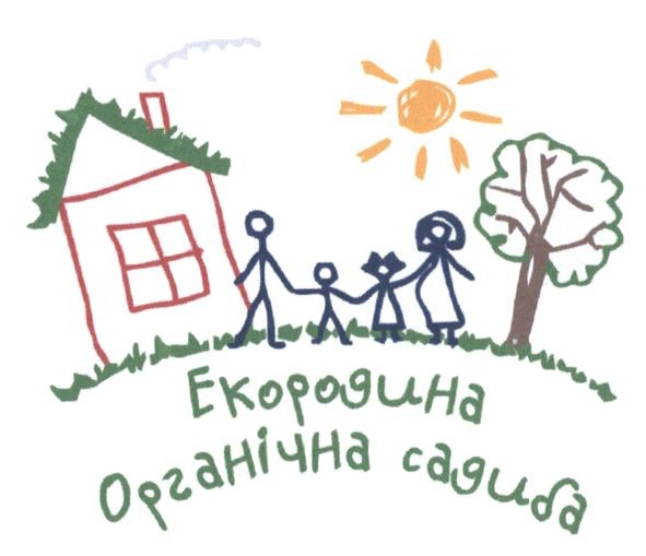 органічна садиба