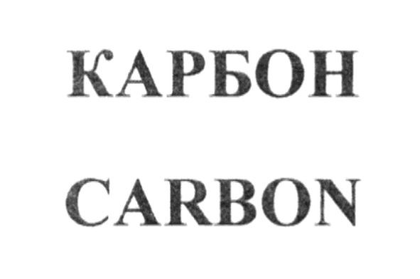 carbon