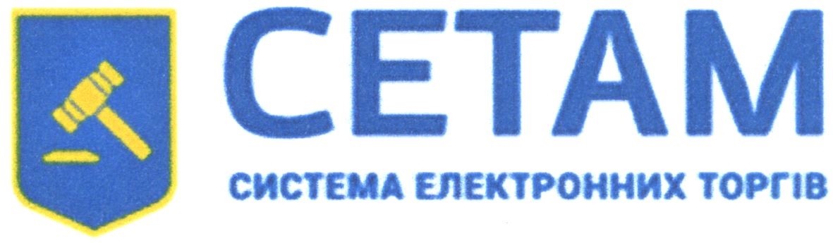система електронних торгів
