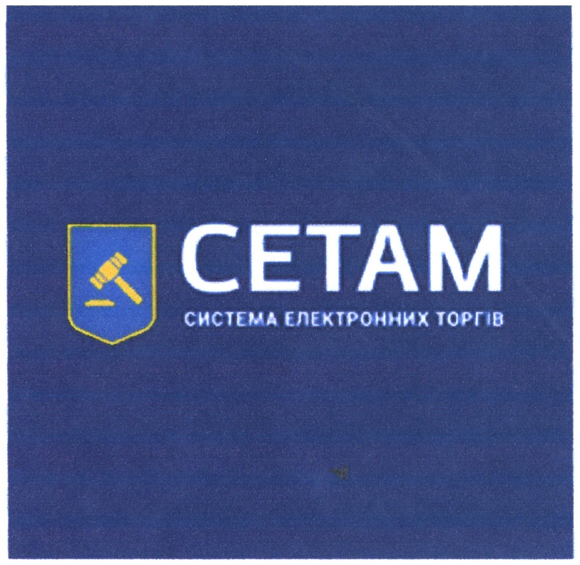 система електронних торгів
