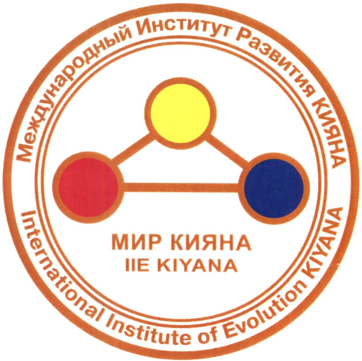 international institute of evolution kiyana
