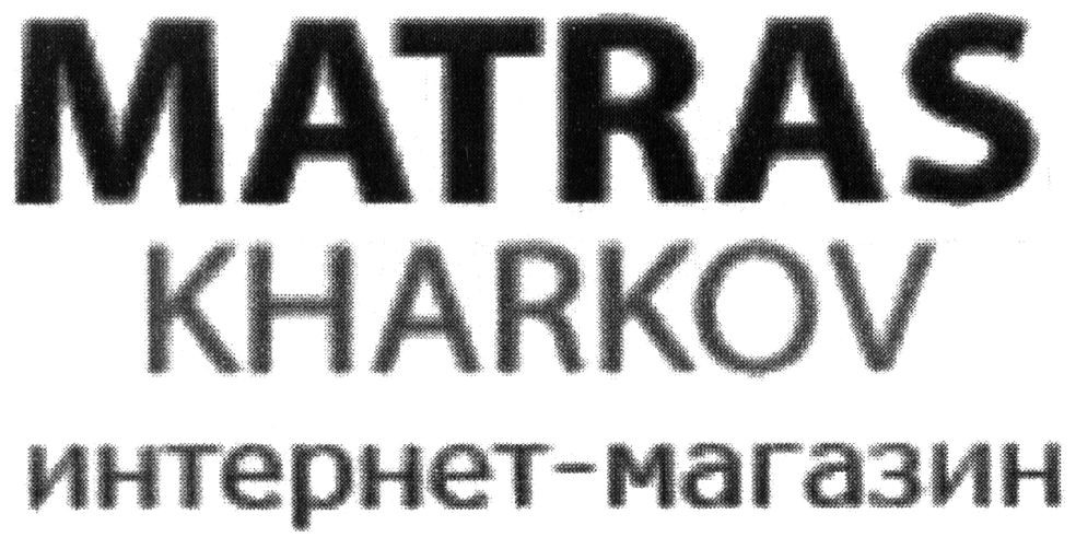 интернет-магазин